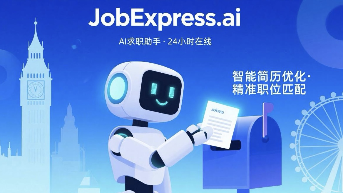 AI Job Search in Practice: How to Upgrade Your Job Search Efficiency with JobExpress.ai