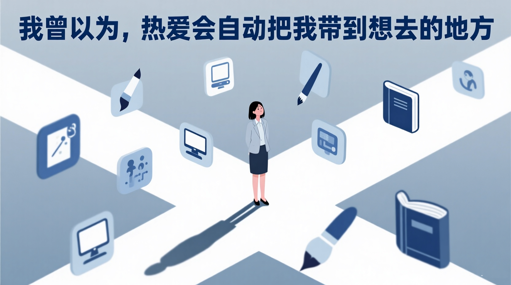 From Passion to Reality: How I Redefined My Job Search in the UK