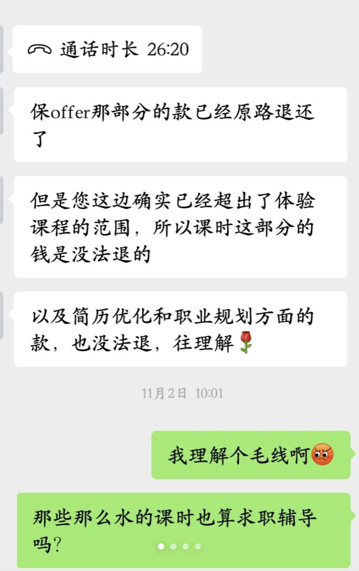 When “Personalised Job Coaching” Becomes an Expensive Guessing Game