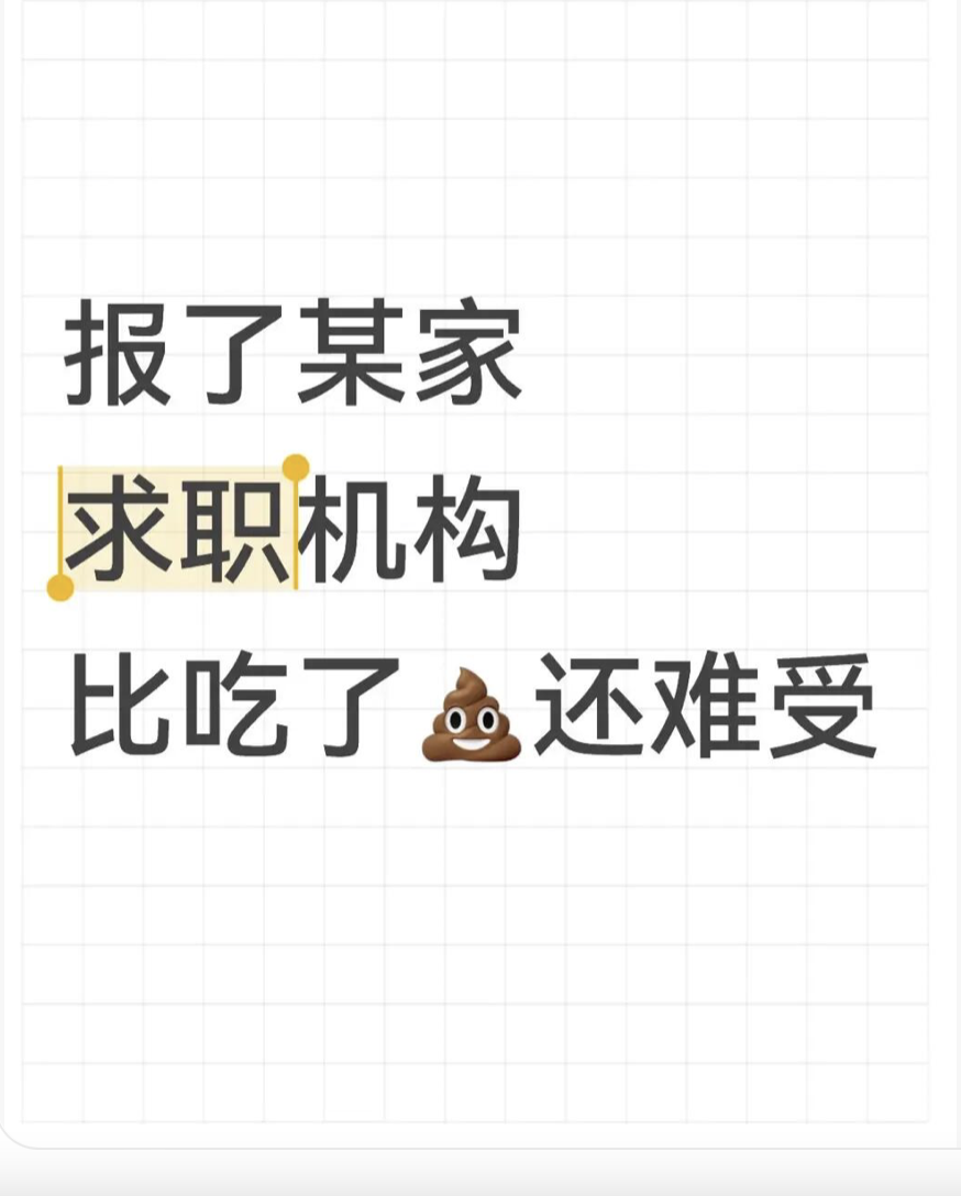 One Story That Made Me Rethink Job Coaching