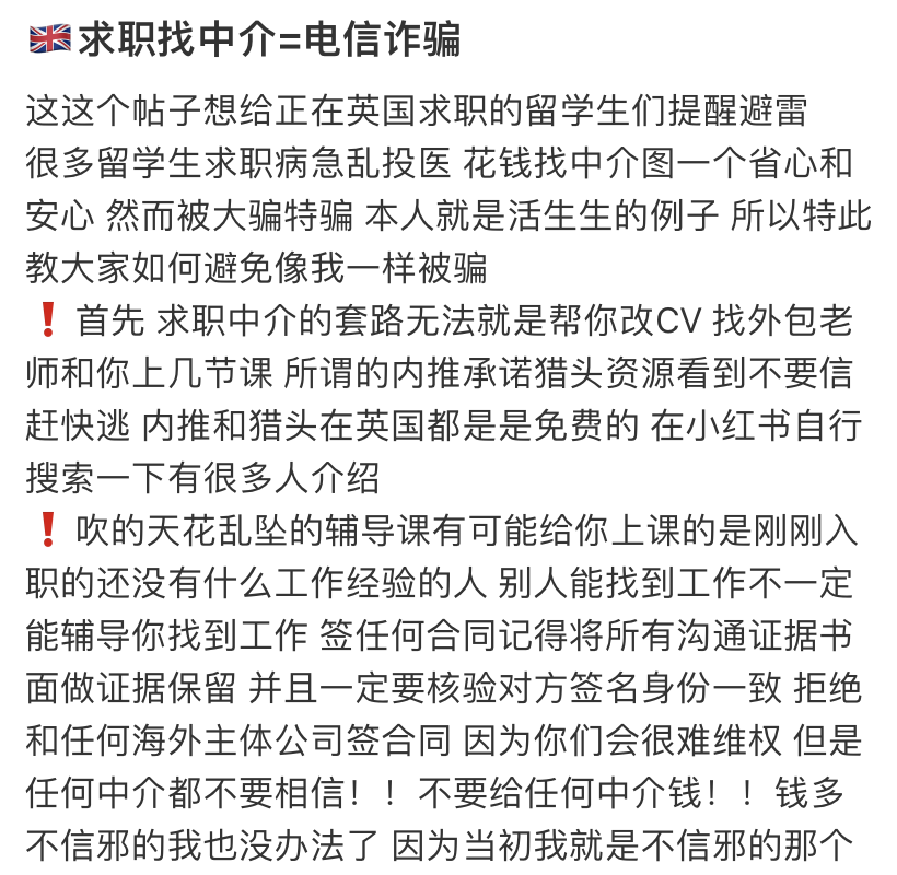 Why Don’t Call Ourselves a Job Agency